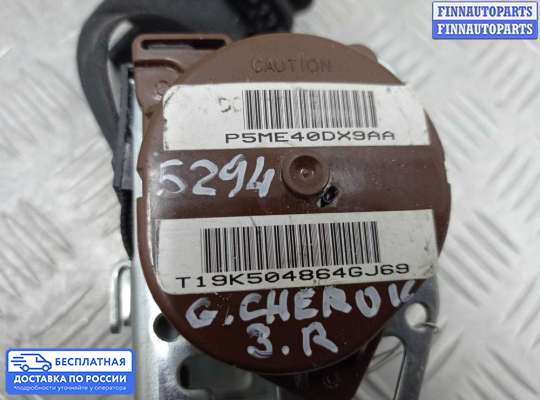 Ремень безопасности на Jeep Grand Cherokee IV (WK2)