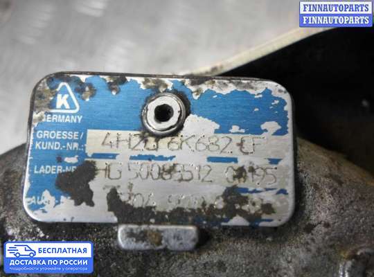 Турбина на Land Rover Discovery III