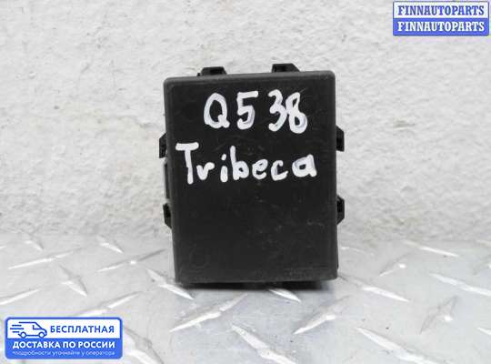 ЭБУ прочее на Subaru Tribeca