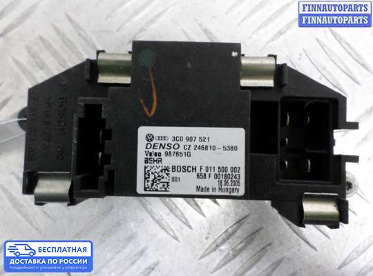 Резистор (сопротивление) отопителя на Volkswagen Passat B6 (3C)