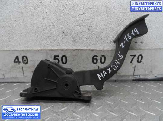 Педальный узел (педаль) на Mazda 5 I (CR)