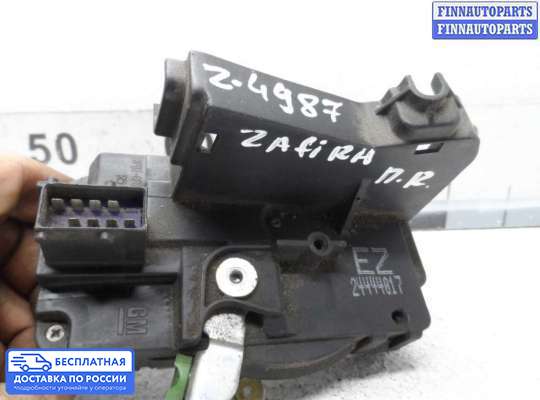 Замок боковой двери на Opel Zafira A