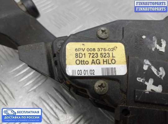 Педальный узел (педаль) на Volkswagen Passat B5+ (3B, GP)