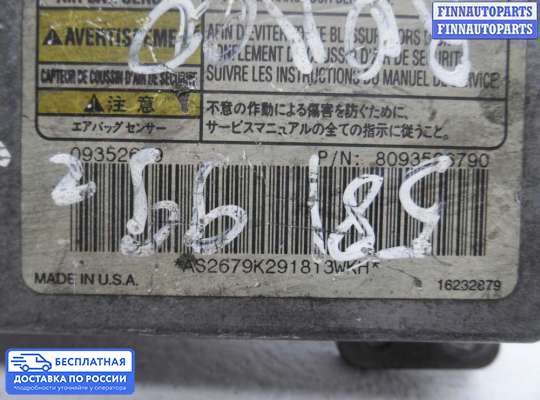 ЭБУ AIRBAG (электронный блок управления подушками безопасности) на Isuzu Rodeo II (UTS-145)