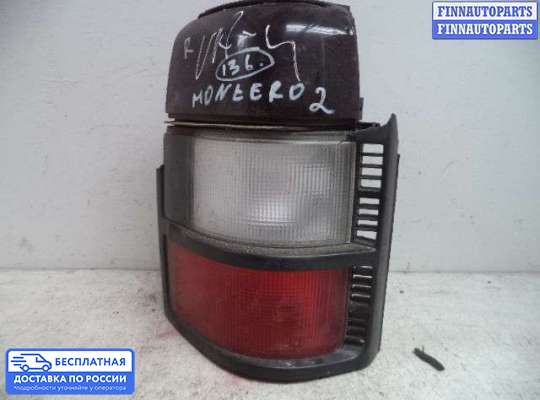 Фонарь задний на Mitsubishi Pajero II
