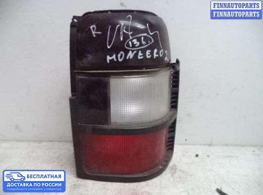 Фонарь задний на Mitsubishi Pajero II