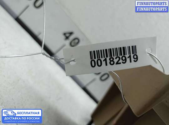 Блок предохранителей на Subaru Forester III (SH)