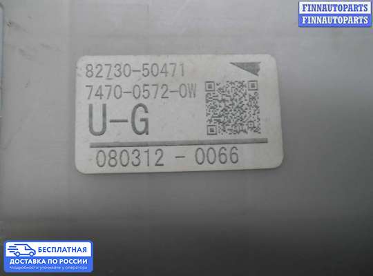 Блок предохранителей на Lexus LS IV (XF40)