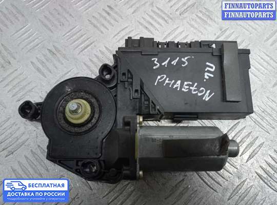 Стеклоподъемник электрический на Volkswagen Phaeton (3D)