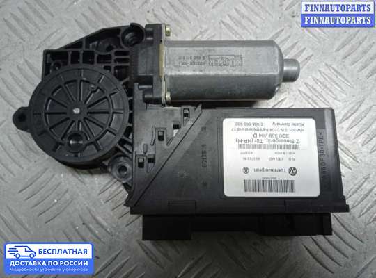 Стеклоподъемник электрический на Volkswagen Phaeton (3D)