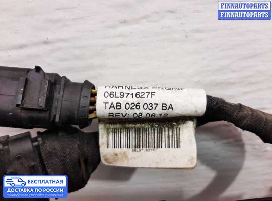 Рампа (рейка) топливная на Volkswagen Jetta VI (1B)