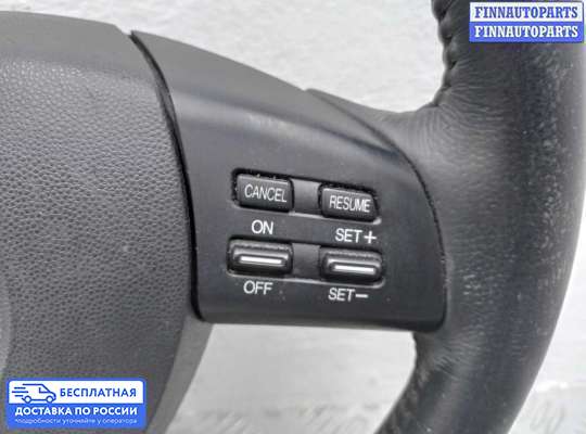 Руль на Mazda CX-9 I (TB)