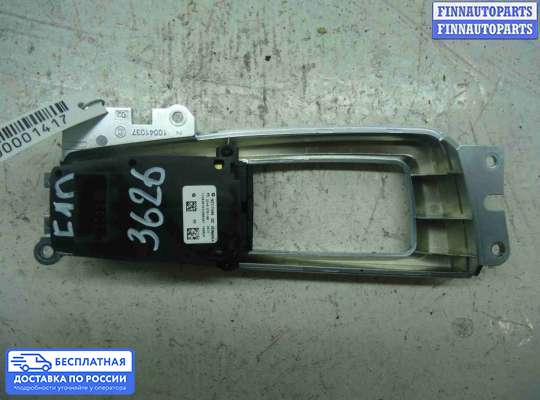 Блок стояночного тормоза (ручника) электронный на BMW 5 (F10/F11)