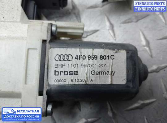 Стеклоподъемник электрический на Audi A6 (C6)