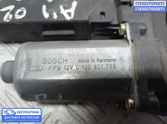 Стеклоподъемник электрический на Audi A4 (8E/8H, B6)