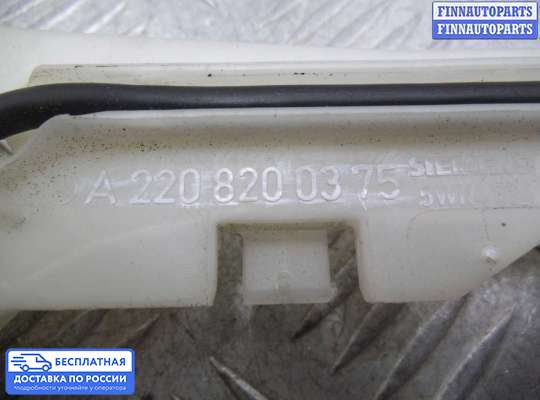 Антенна на Mercedes-Benz S (W220)