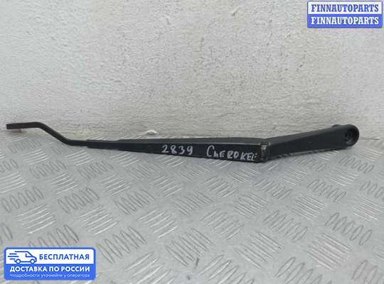 Поводок дворника на Jeep Grand Cherokee III (WK, WH)