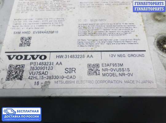 Магнитола на Volvo XC90 II