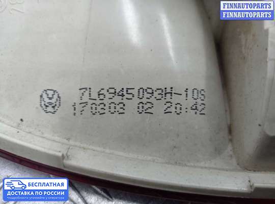 Фонарь крышки багажника на Volkswagen Touareg I (7L)