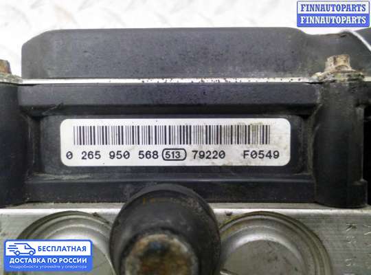 Блок ABS на Mazda CX-7