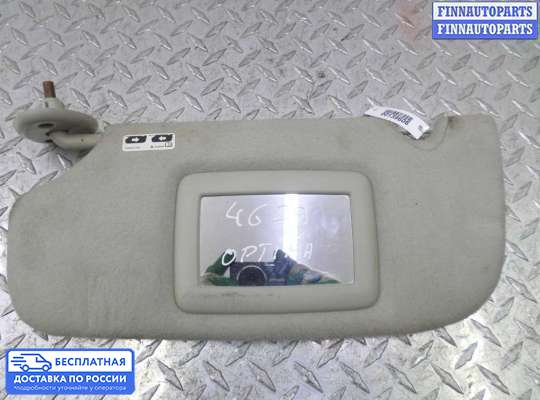 Козырек солнцезащитный на Kia Optima III (TF)