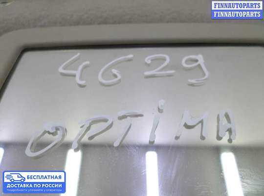 Козырек солнцезащитный на Kia Optima III (TF)