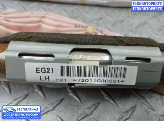 Подушка безопасности (прочее) на Mazda CX-7