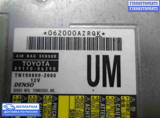 ЭБУ AIRBAG (электронный блок управления подушками безопасности) на Toyota Camry XV50