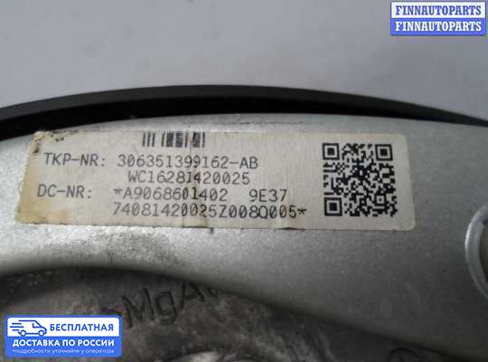 Подушка безопасности водителя (AirBag) на Mercedes-Benz Sprinter (906)