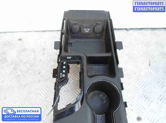 Подстаканник на Hyundai Sonata VI (YF)