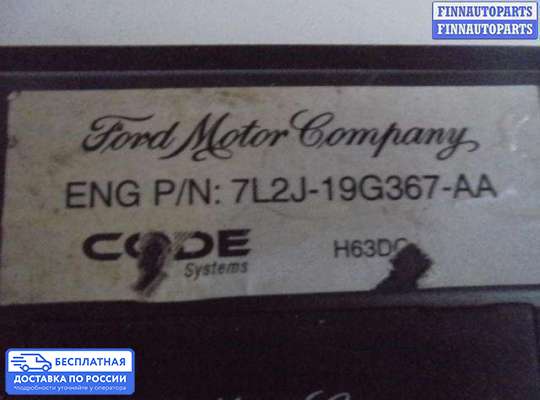 ЭБУ прочее на Ford Edge (CD3)