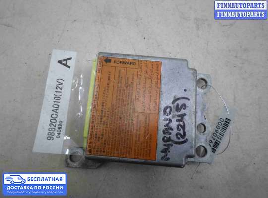 ЭБУ AIRBAG (электронный блок управления подушками безопасности) на Nissan Murano I (Z50)