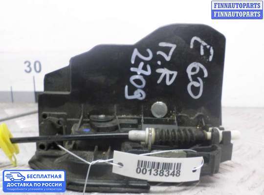 Замок боковой двери на BMW 5 (E60/E61)