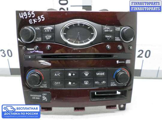 Магнитола на Infiniti EX / QX50 (J50)