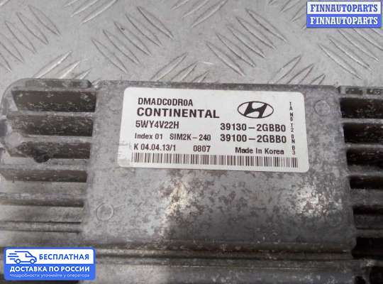ЭБУ ДВС (блок управления двигателем) на Hyundai Santa Fe III (DM, NC)