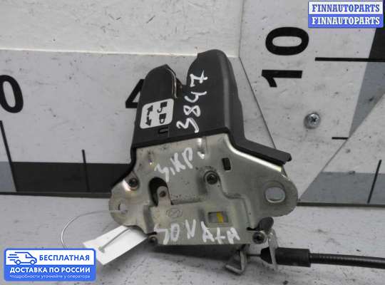 Замок багажника на Hyundai Sonata VI (YF)