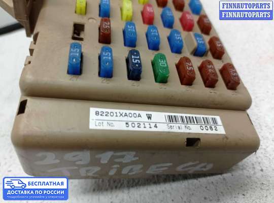 Блок предохранителей на Subaru Tribeca