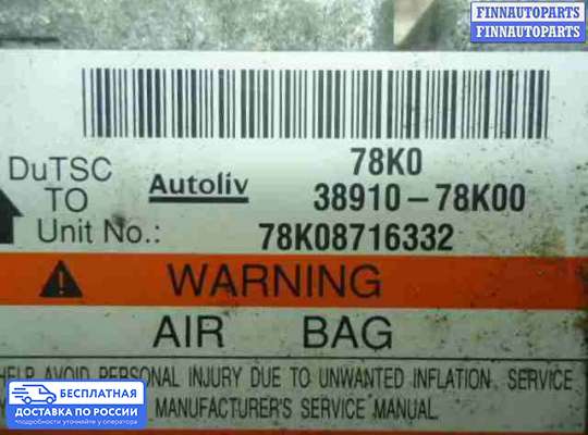 ЭБУ AIRBAG (электронный блок управления подушками безопасности) на Suzuki Grand Vitara II (JB, TD54)