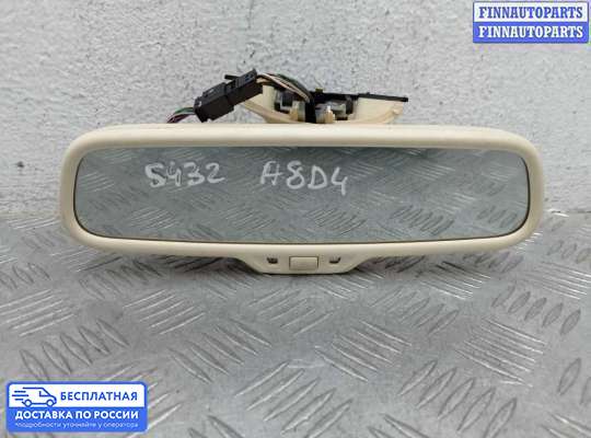 Зеркало салонное на Audi A8 (D4, 4H)