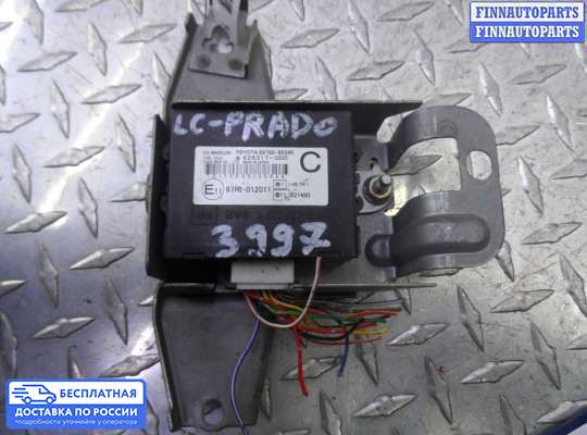 ЭБУ иммобилайзера на Toyota Land Cruiser Prado 120