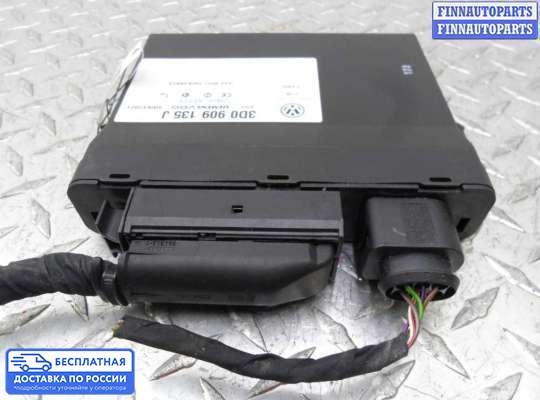 ЭБУ прочее на Volkswagen Phaeton (3D)