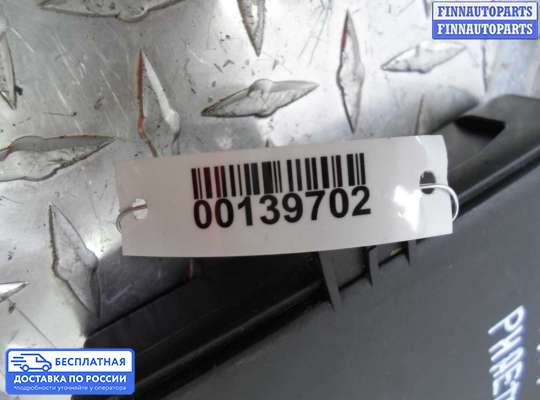 ЭБУ прочее на Volkswagen Phaeton (3D)