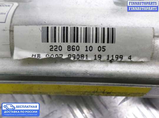 Подушка безопасности пассажира (AirBag) на Mercedes-Benz S (W220)