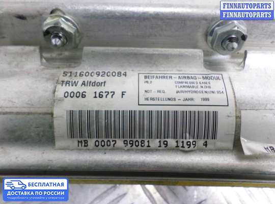 Подушка безопасности пассажира (AirBag) на Mercedes-Benz S (W220)