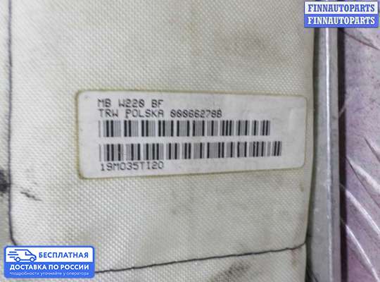 Подушка безопасности пассажира (AirBag) на Mercedes-Benz S (W220)
