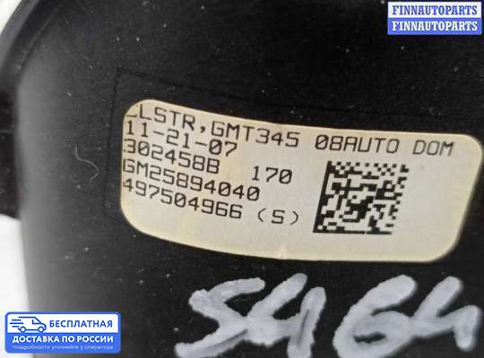 Щиток приборов на Hummer H3
