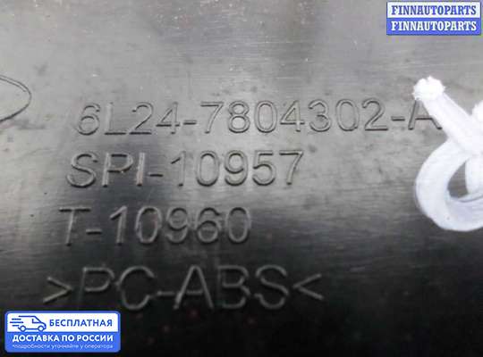 Дефлектор обдува салона на Ford Explorer IV (U251)