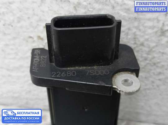 Датчик расхода воздуха (ДМРВ) на Infiniti FX II / QX70 (S51)