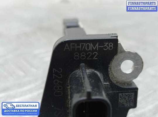 Датчик расхода воздуха (ДМРВ) на Infiniti FX II / QX70 (S51)