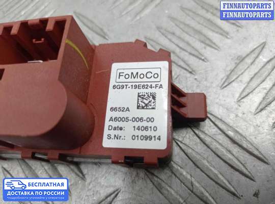Резистор (сопротивление) отопителя на Ford Kuga II / Escape III